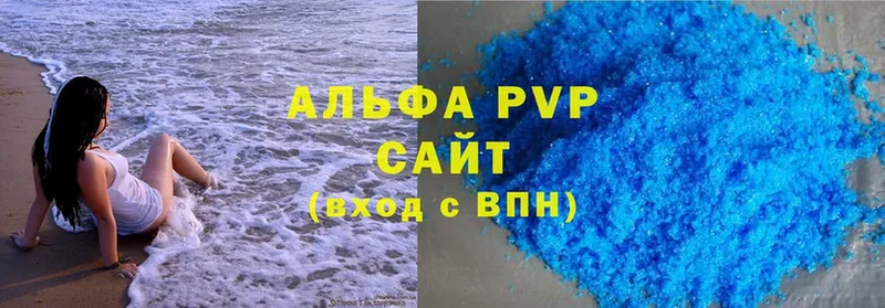 МЕГА ССЫЛКА  Магадан  A-PVP Соль  продажа наркотиков 