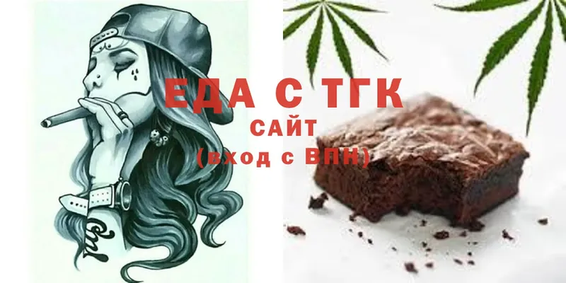 Canna-Cookies марихуана  Магадан 