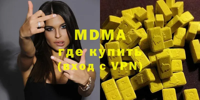 МДМА Molly  Магадан 